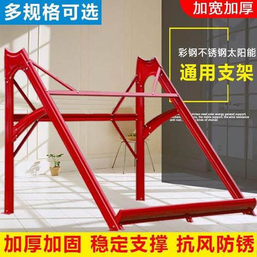 太阳能热水器保温桶水箱支架子水桶铝合金热水桶配件彩钢大全坚固