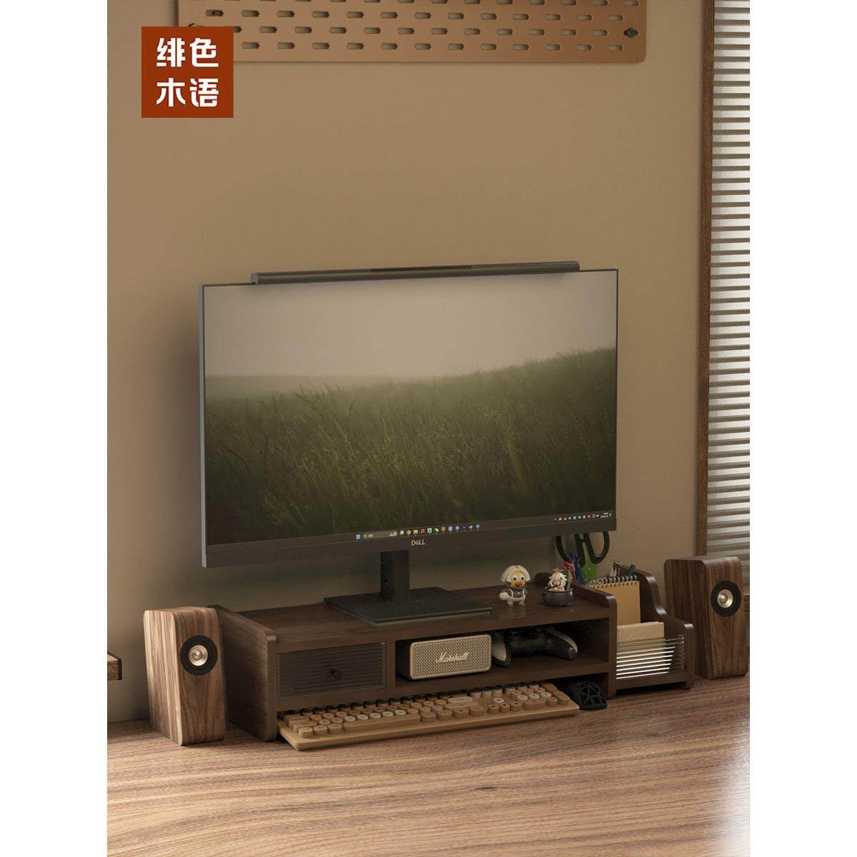 电脑显示器增高架办公桌置物架台式屏幕支架垫高底座桌面收纳抽屉