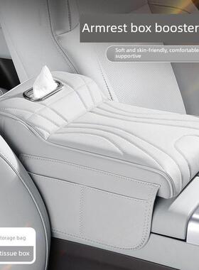 适用于捷途X70Plus中央扶手箱垫保护套旅行者山海T2T1大胜X90助力