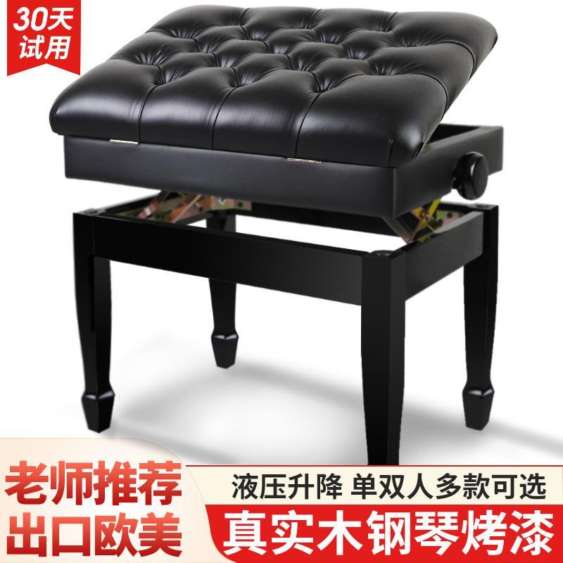 钢琴升降凳北欧轻奢实木琴凳带储物箱可调节高度双人皮面座椅