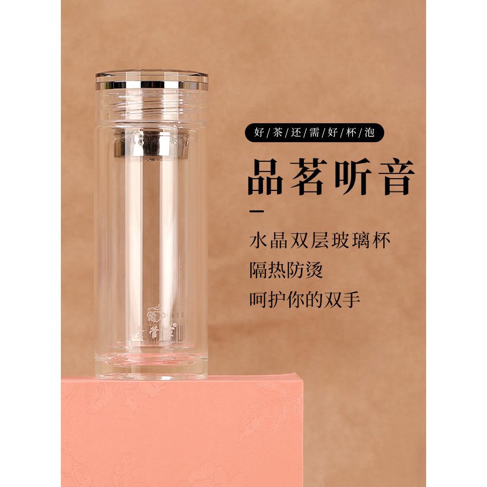 茶管家 双层玻璃杯加厚隔热花茶女士水杯小巧便携茶杯男士泡茶杯