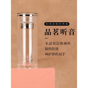茶管家 双层玻璃杯加厚隔热花茶女士水杯小巧便携茶杯男士泡茶杯