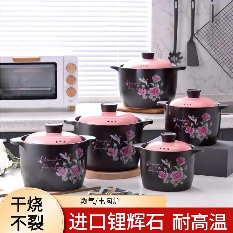 家用陶瓷砂锅黑晶炉燃气明火熬粥砂锅商用大容量双耳煲汤炖锅