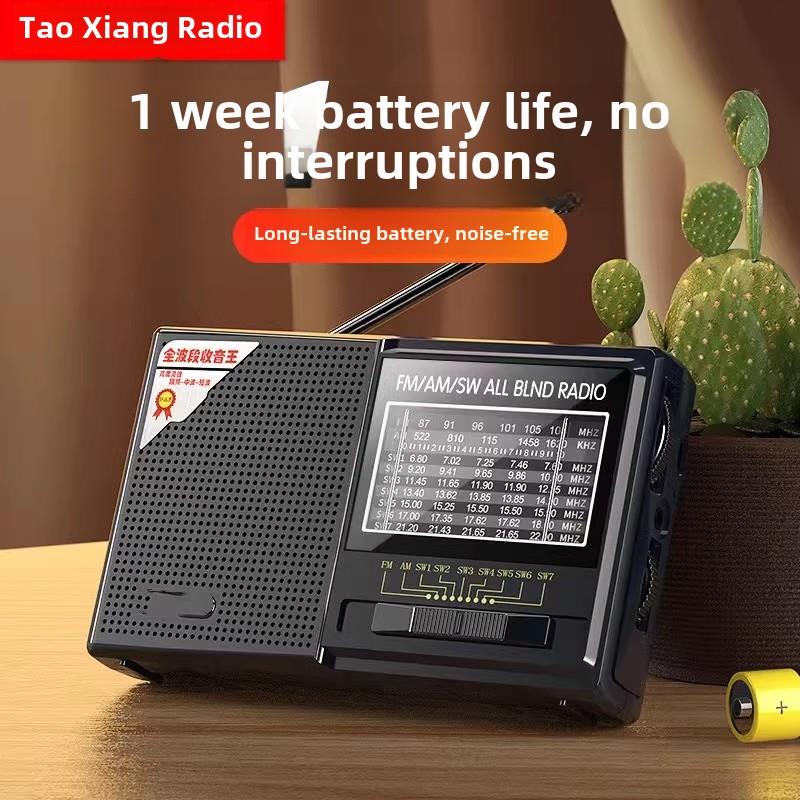 Tuofui T6631全波段收音机便携式老式老年人调频广播半导体迷你随