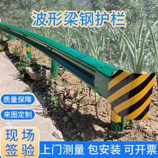 波形护栏乡镇公路喷塑梁钢护栏板厂区河边驾校护栏山路安全防护栏