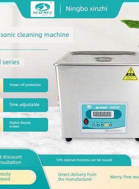 宁波鑫智Sb-5200D/3200D/4200D定时数显超声波清洗机实验室清洗机