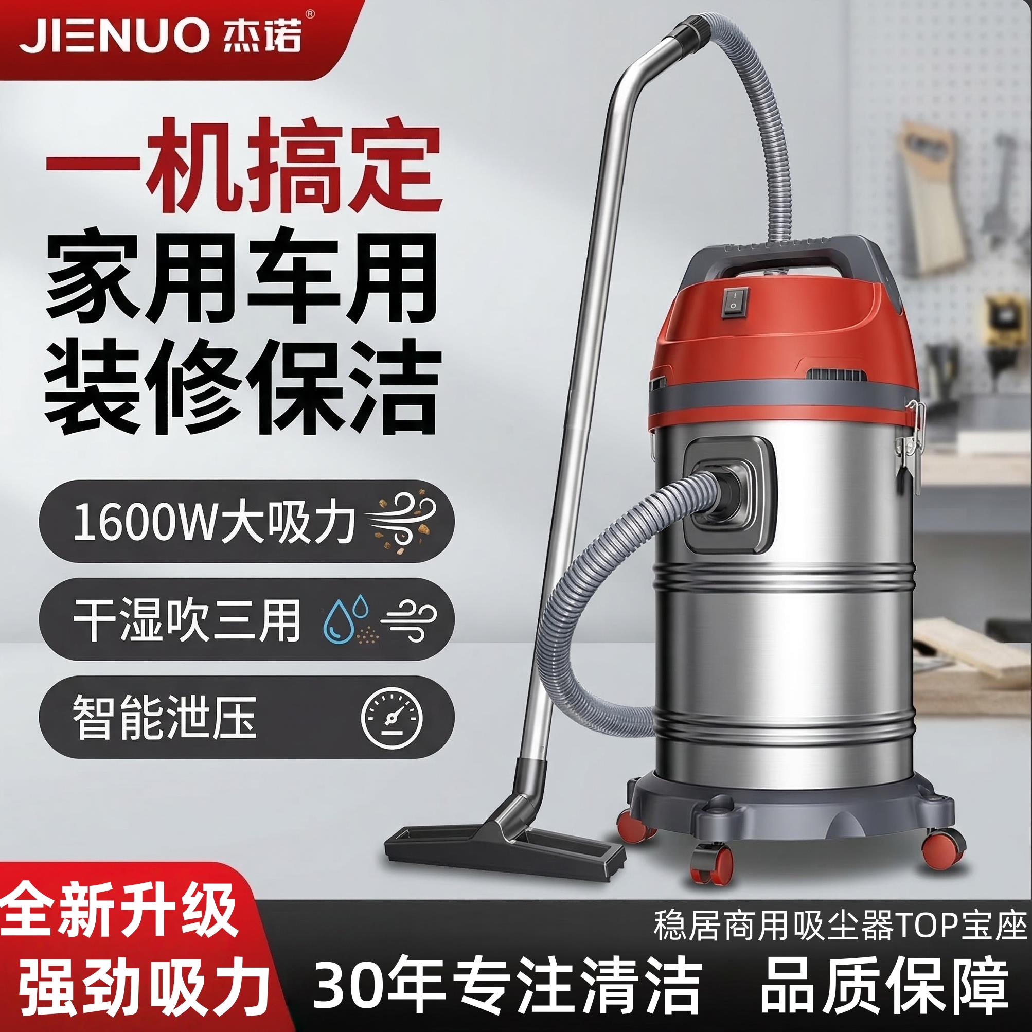 桶式吸尘器商用家用大功率大吸力车用装修开荒保洁美缝干湿吹三用