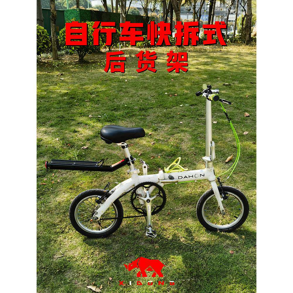 折叠自行车后车篮 加大储物篮 带锁防盗设计 山地车单车配件