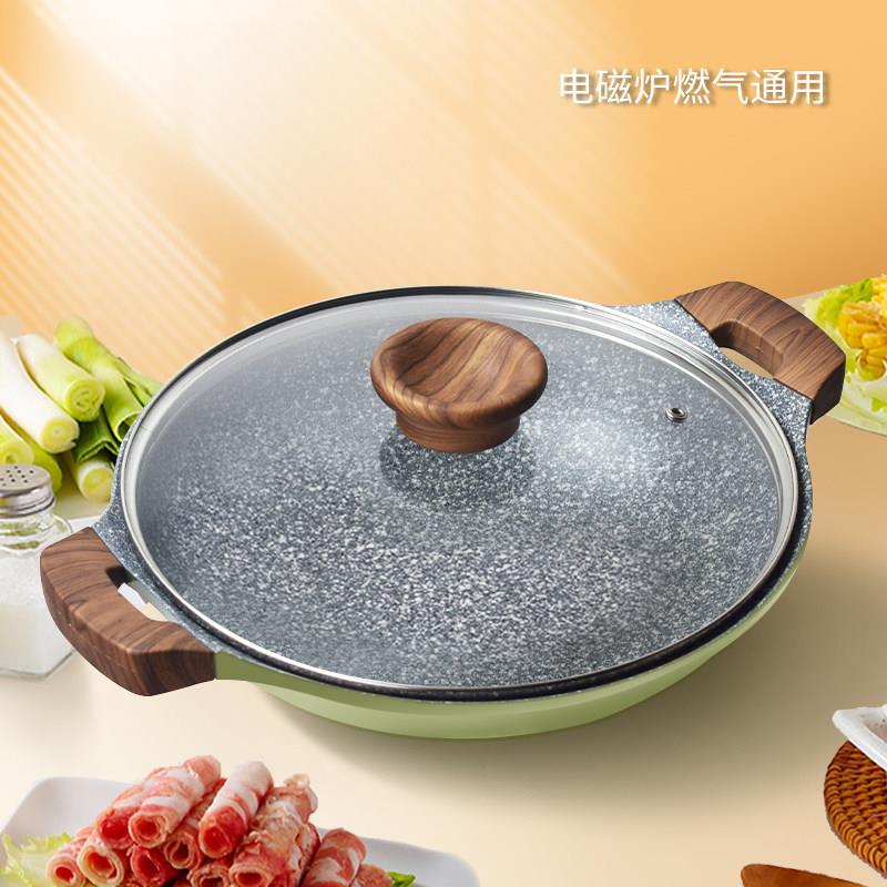 麦饭石不沾锅家用汤锅蒸煮双耳炒锅电磁炉专用火锅锅具部队锅