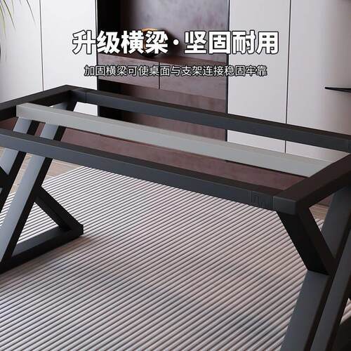 耐用支架铁艺茶几底座玻璃桌腿架铁架餐桌脚架岩板烤漆支架书桌