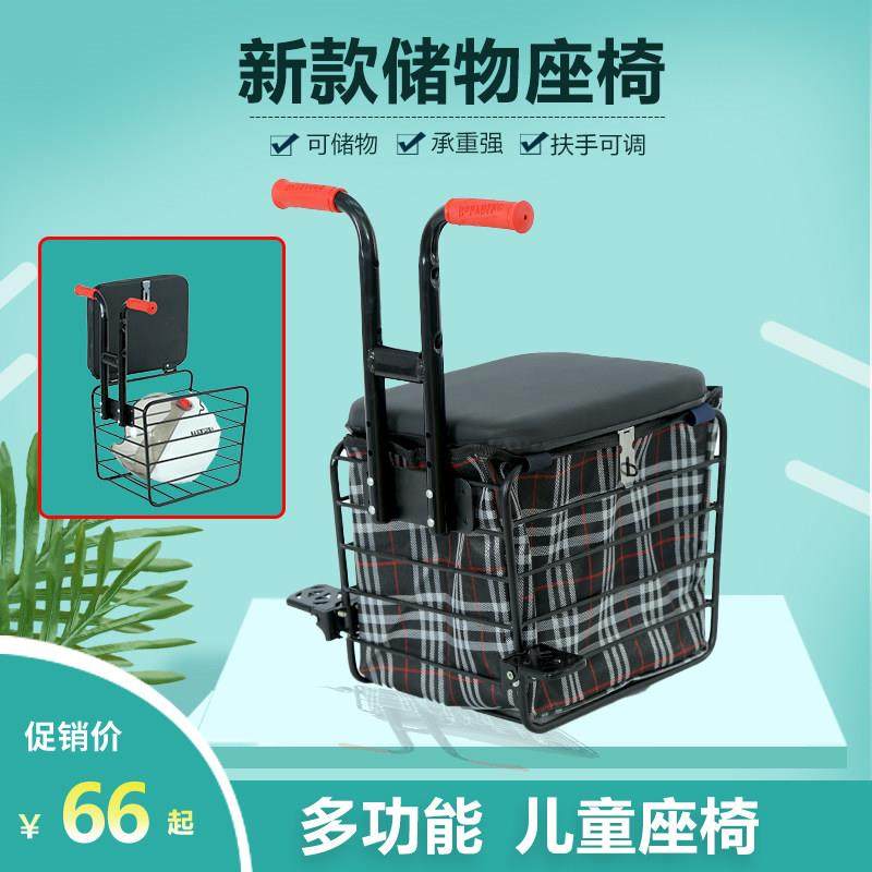 电动车儿童座椅前置安全通用电摩宝宝坐凳储物箱电瓶车小孩前座椅,电动车/配件/交通工具,电动车儿童座椅,淘宝优惠券,粉丝福利购,淘宝优惠卷