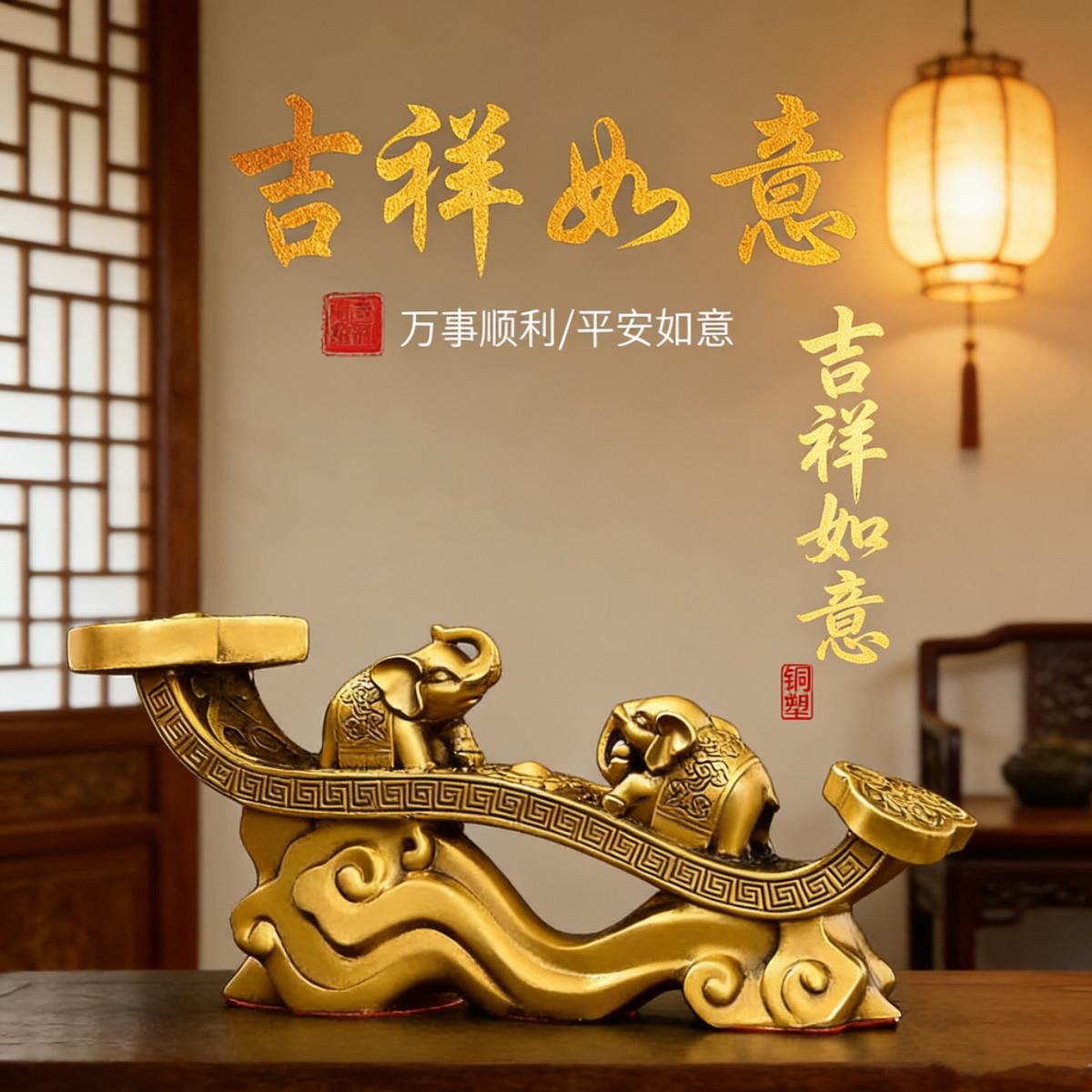 纯黄铜如意摆件吉祥如意招财纳福聚福旺财家居客厅玄关吉祥摆件