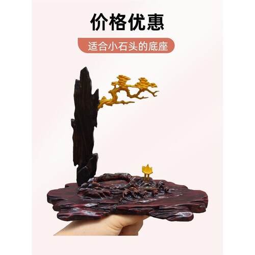 奇石底座厂家直销创意工坊无槽底座支架交付固定石材成型泥
