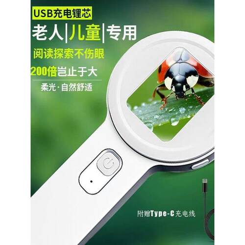 肯索亚手持电子显微镜高清数码珠宝放大镜带灯200倍维修鉴定专用