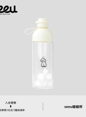 seeu啵啵杯小狗杯双饮口运动大容量水杯运动塑料随行杯600ml
