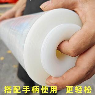 缠绕膜净重无管芯拉伸膜工业打包膜塑料薄膜宽50cm托盘打包膜包邮