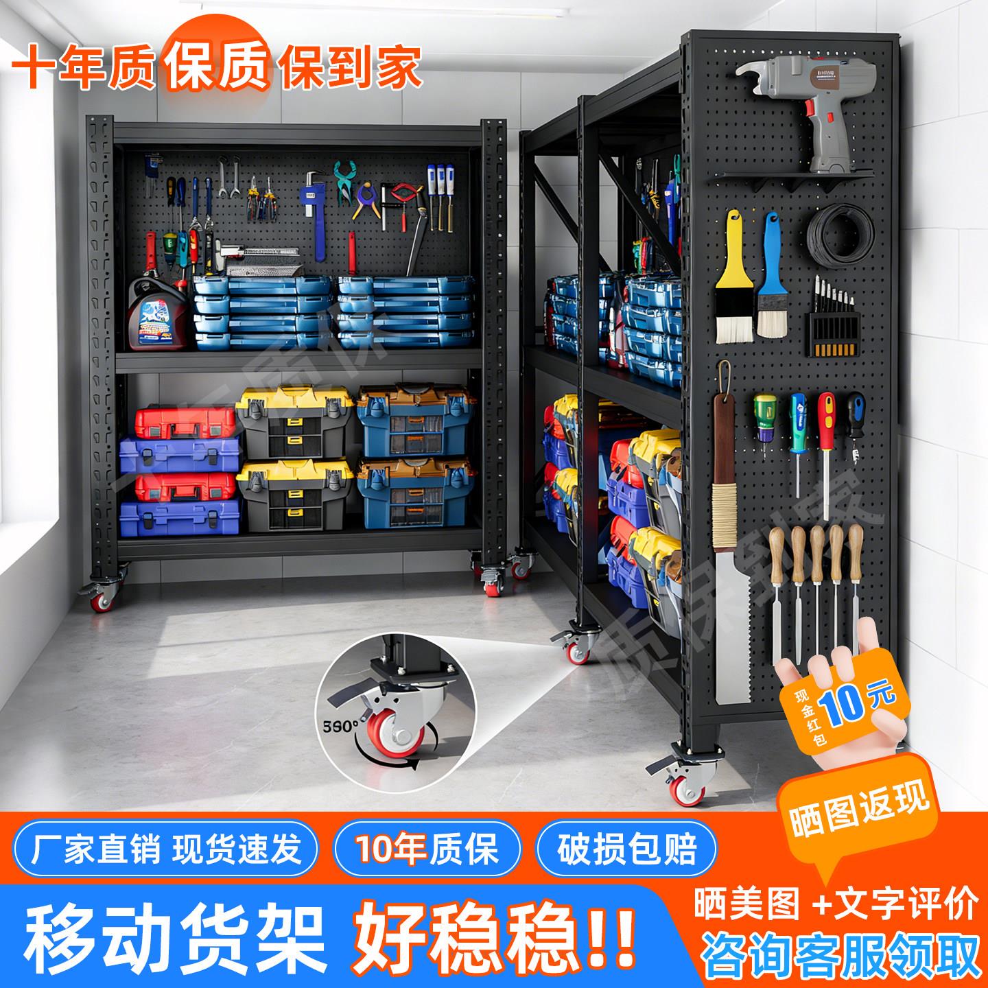 移动工具柜工具架可移动货架带轮置物架多层储物架仓库车间储物架