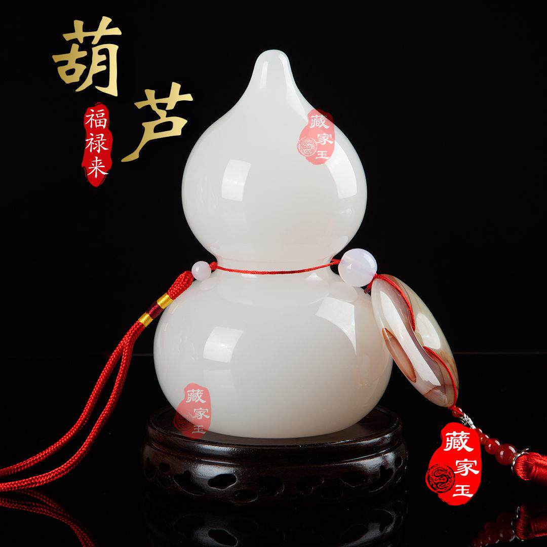 天然玉石葫芦摆件福禄纳福保平安配铜五帝钱带底座客厅装饰工艺品