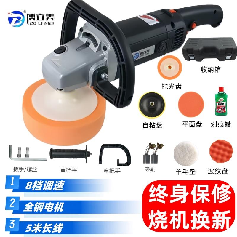 手持式汽车抛光机汽车漆面专用打蜡封釉All可调速抛光打磨神器
