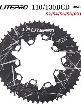 LP litepro折叠车130BCD椭圆盘54/56/58/60齿公路110BCD通用牙盘