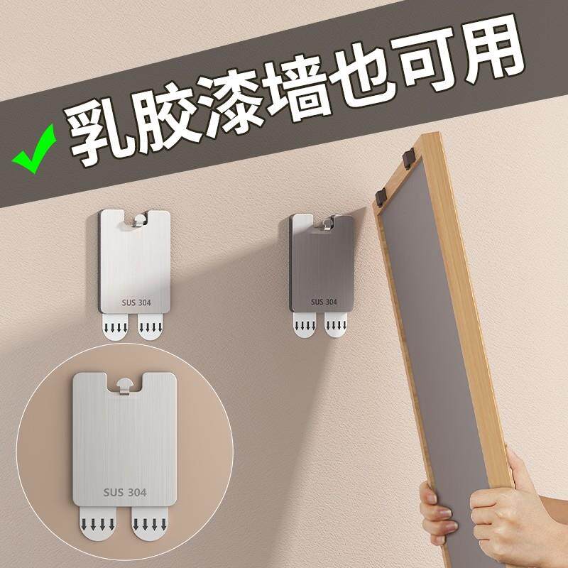 德国挂画 画神器免打孔婚纱照专用挂钉相框挂墙上固定挂钩无痕钉