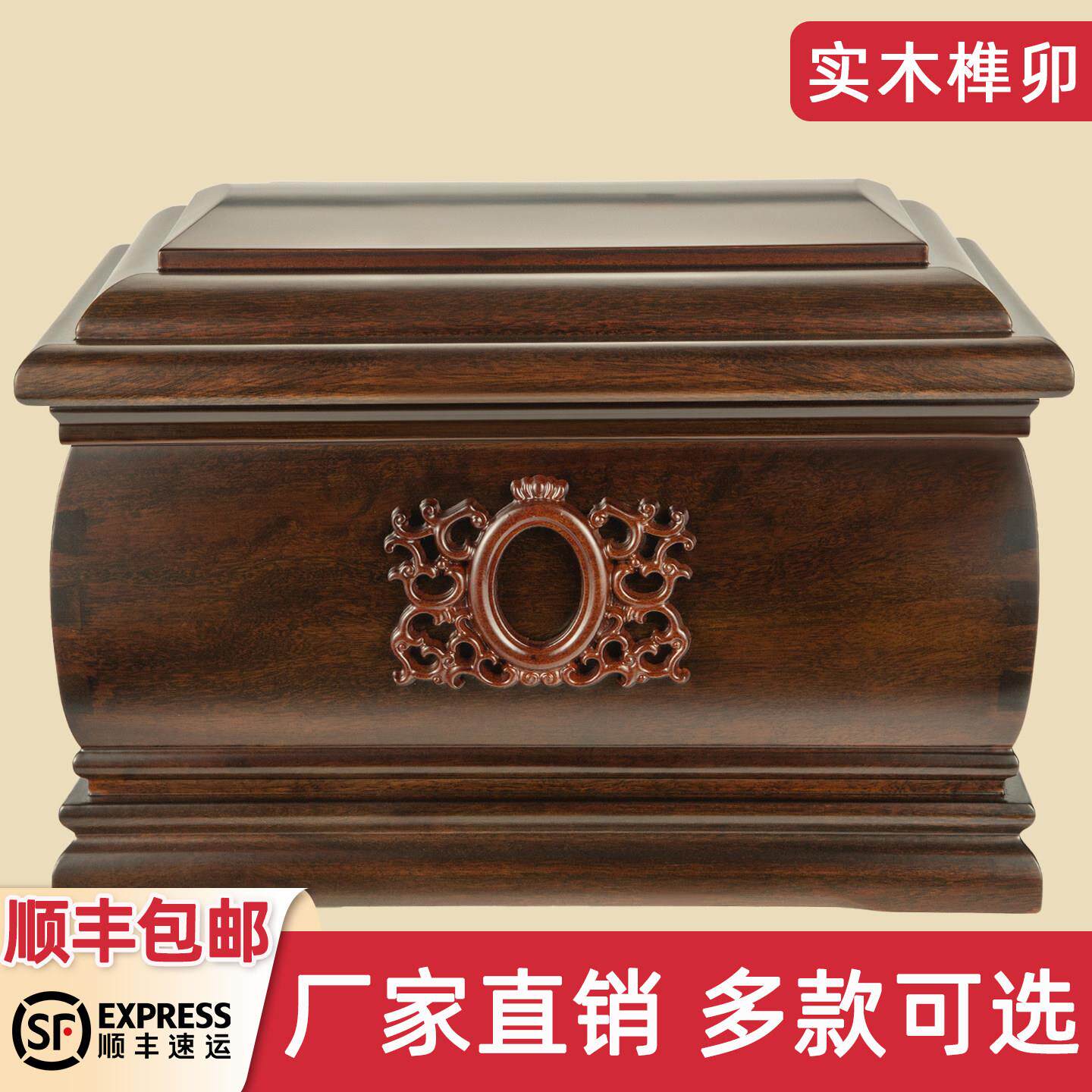 骨灰盒实木榫卯结构寿盒黑檀木进口檀木红酸枝防潮骨盔盒厂家直销