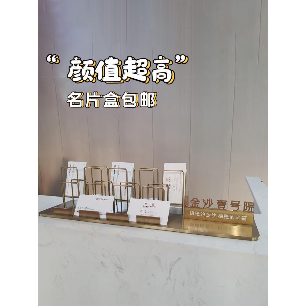 销售部前台名片盒经典桌面卡座多层多网格显示收纳盒名片展示架