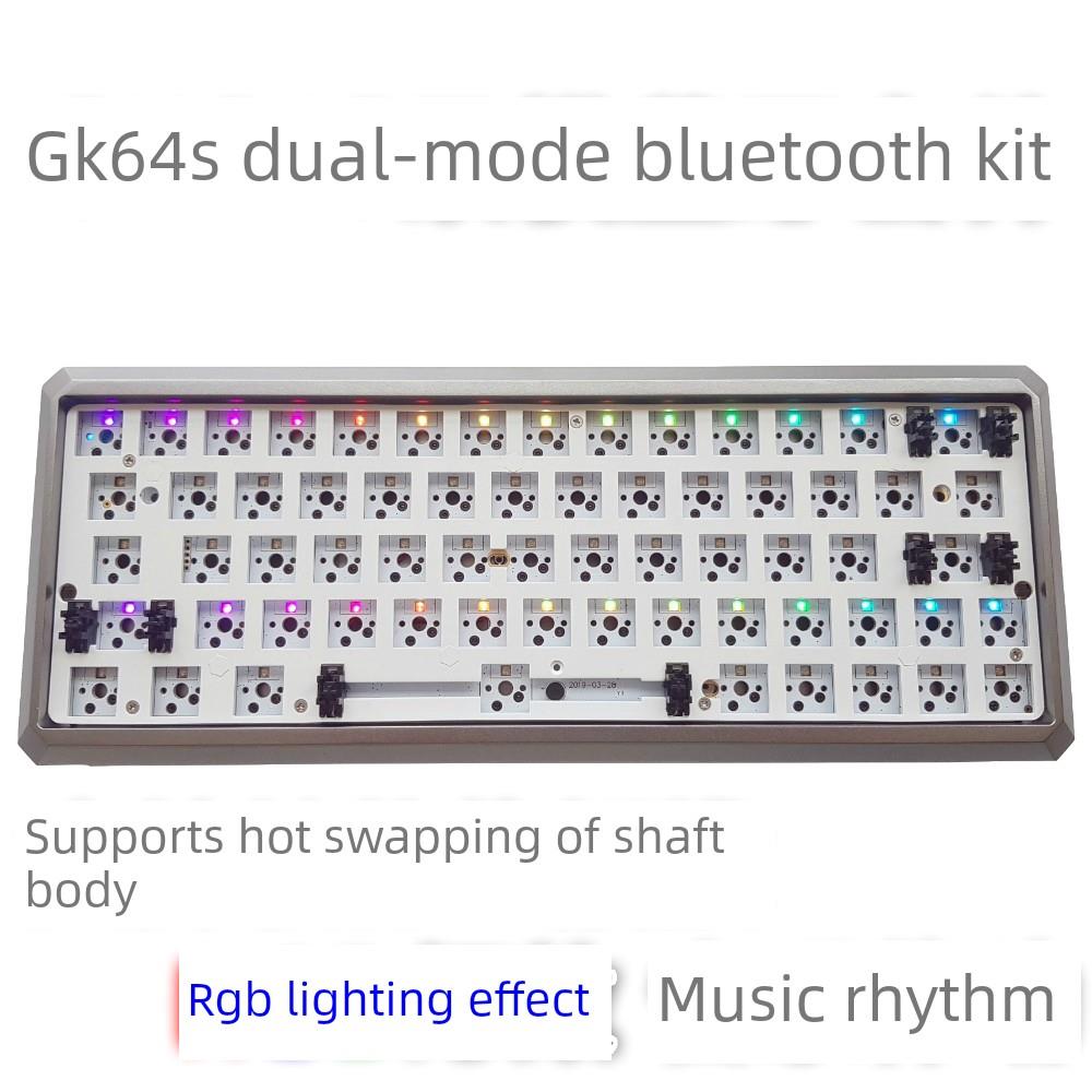 极客客制化机械键盘GK64S 轴热拔插蓝牙双模RGB音乐律动 机械键盘