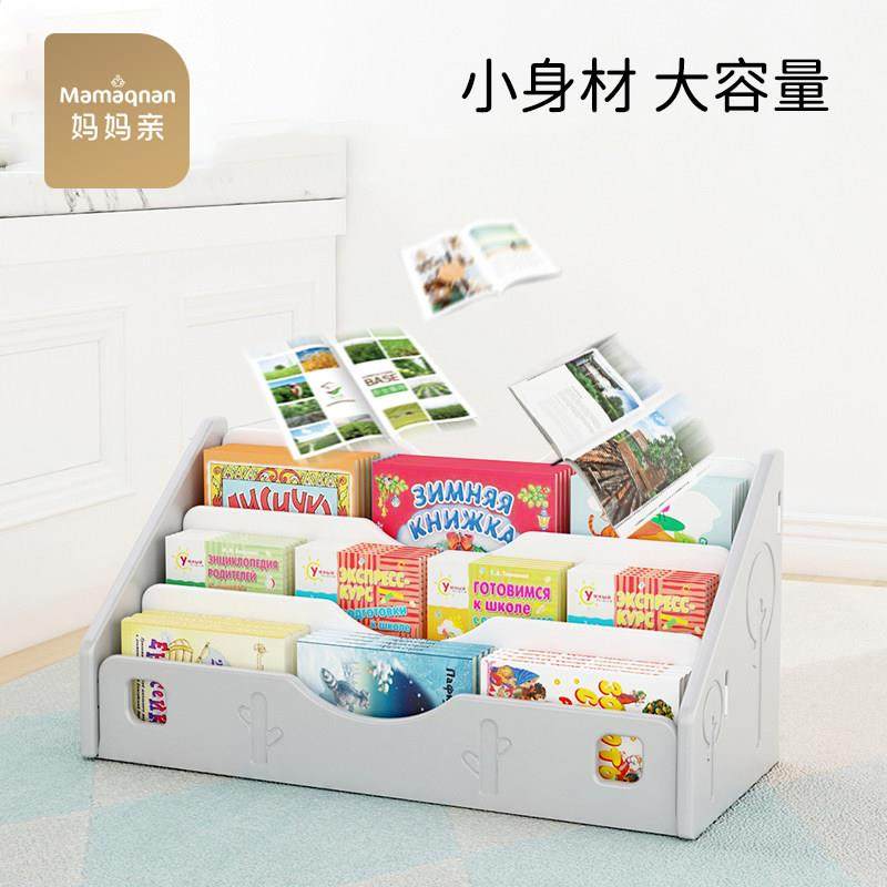 儿童书架桌面宝宝小书架飘窗置物架桌上绘本收纳层架小型神器省空,住宅家具,儿童储物架/收纳架,淘宝优惠券,粉丝福利购,淘宝优惠卷