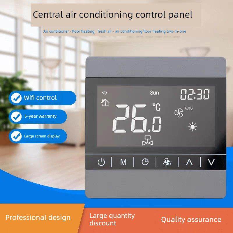 中央空调控制面板地暖二合一控制器水机风机盘管三速开关智能液晶