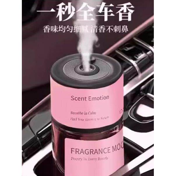 新款车载香薰自动喷香机汽车香水车载香薰机高档持久车内除异味