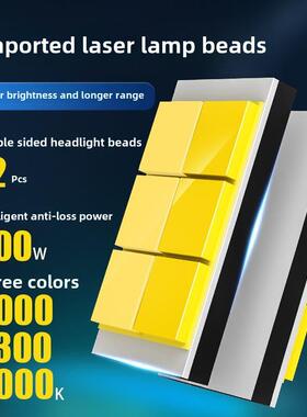 超亮铜管三色双色车用Led激光大灯泡H7H1H4远、近光束集成9005H18