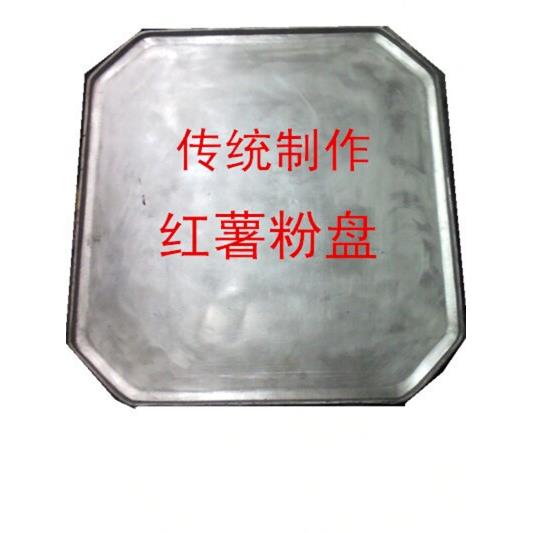 手工红薯粉丝盘手摇红薯粉丝专用刀粉皮刀面刀粉皮蒸粉盘铸铝盘子