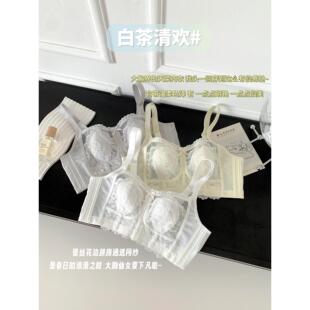 大胸显小显瘦内衣女兔耳朵全罩杯防凸点大尺码内衣罩轻薄防下垂侧