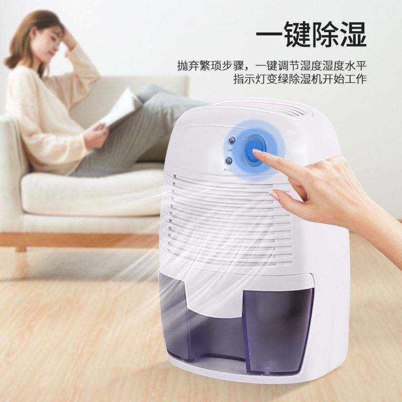 跨境家用小型除湿器公室用除湿机除潮干燥机抽湿机衣柜卧室110V