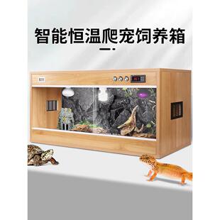 爬宠饲养箱蜥蜴智能恒温箱鬃狮陆龟守宫刺猬黄缘饲养缸定制保温箱