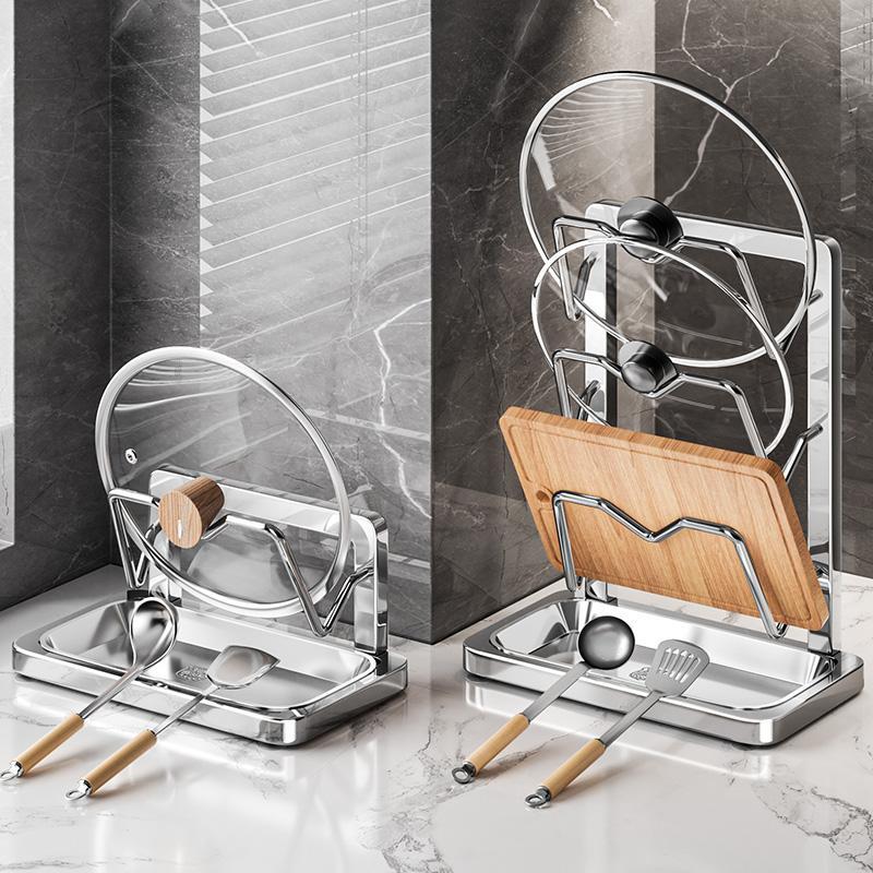 304不锈钢台面锅盖架厨房置物架放砧板菜板锅铲案板放置架子