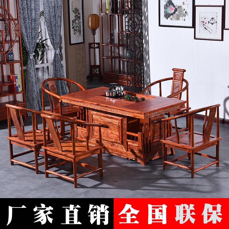 中式茶台实木茶桌椅组合家用办公多功能简约功夫茶桌一体套装茶几