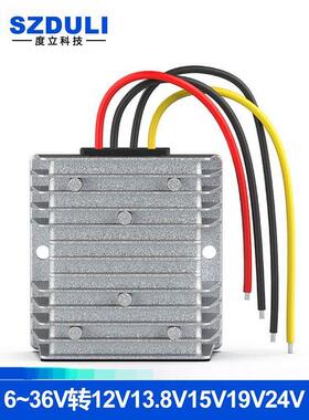 6~36V24V12V至12V13.8V14V15V19V24V28V直流稳压模块电源转换器