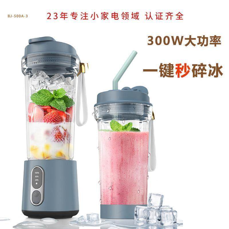 迷你小型榨汁机家用可携式电动炸打果汁搅拌机多功能水果蔬菜西瓜