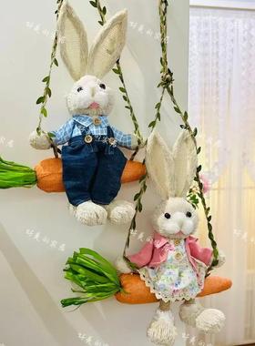 草编兔子墙面装饰品氛围布置童装店入户墙壁挂件电视背景吊饰道具