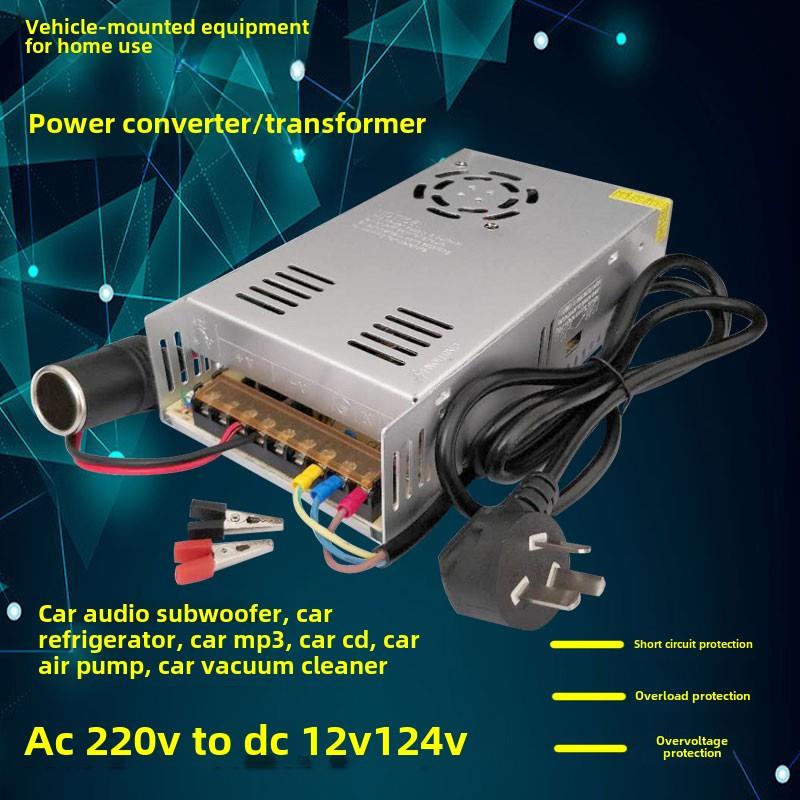 大功率家用220V至12V24V功率放大器Cd音频低音炮气泵电源转换变压