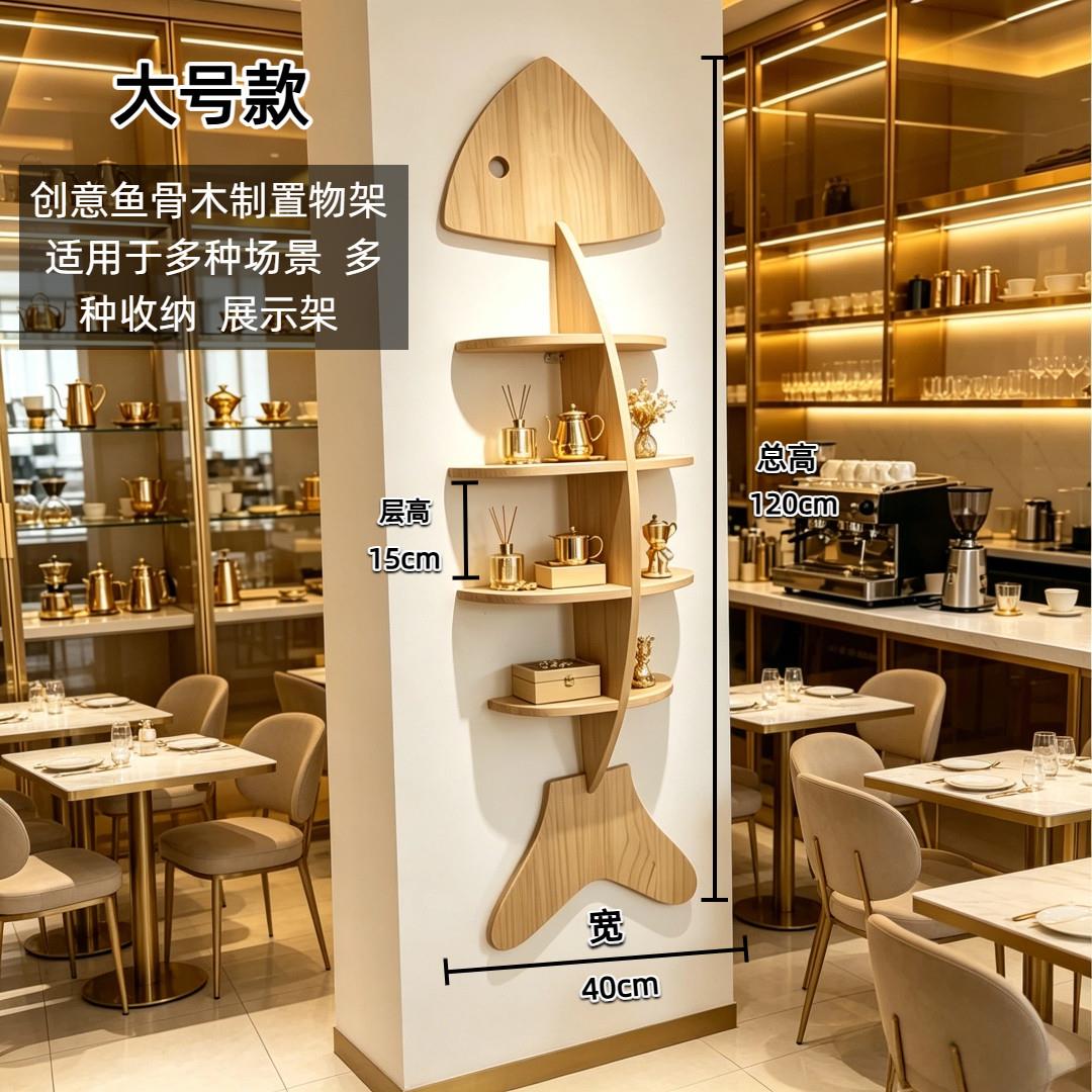 大号 轻奢鱼形玄关置物架 卧室实木墙面装饰架创意客厅壁挂收纳架
