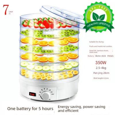 7层果茶烘干机宠物食品肉干鱼干豆干机果干机小型烘干机