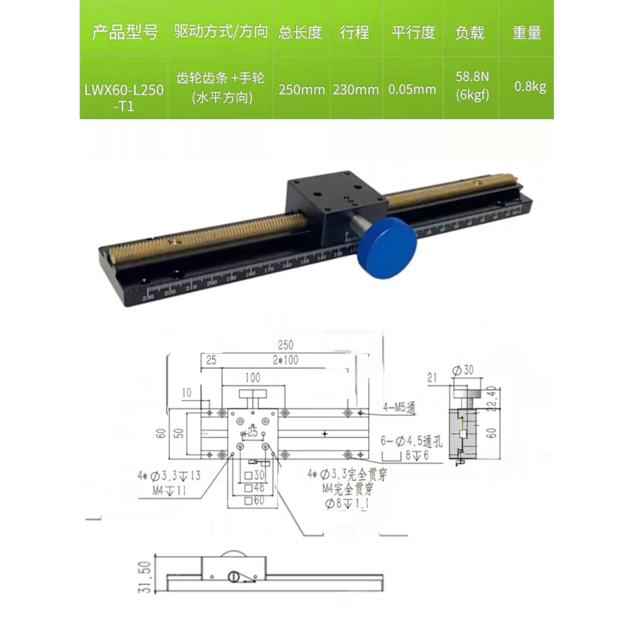 手动位移台ccdXZ轴手动微调精密升降台燕尾槽支架滑台CCD相机支架