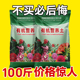 营养土通用型100斤种菜养花土壤有机土家用种菜土专用盆栽种植土