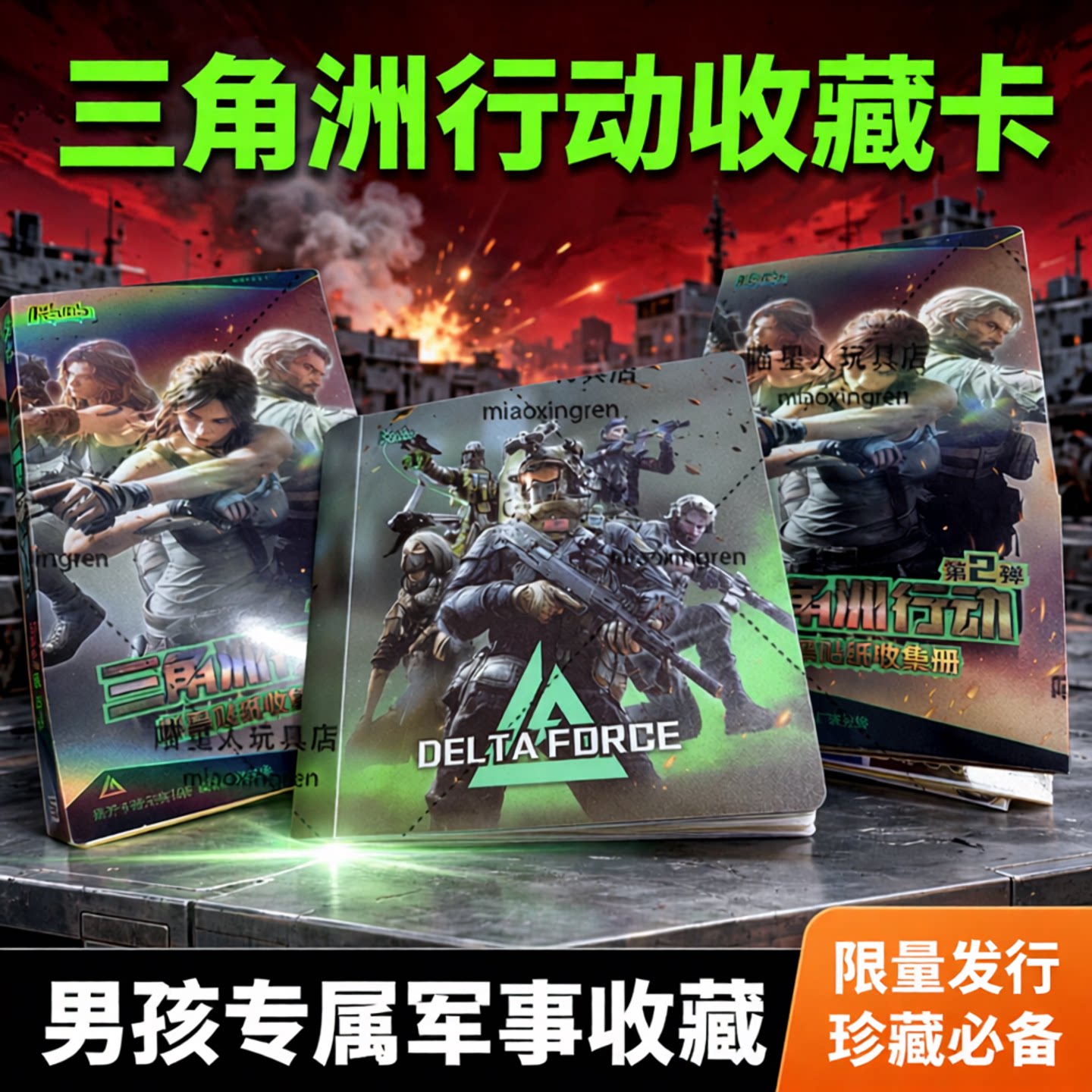 咔咔三角洲行动水晶筹码圆卡第二弹圆牌儿童玩具周边男孩收藏卡片