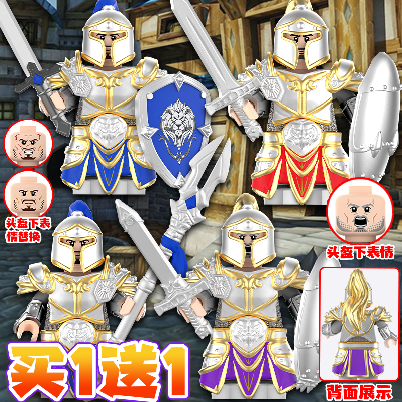 魔兽暴风城部落兽人仔积木