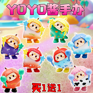 YOYO可爱右右酱萌趣歪头系列迷你手办卡通桌面摆件送闺蜜生日礼物