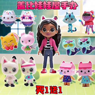 盖比的娃娃屋手办Gabby's Dollhouse可爱公仔摆件儿童玩具礼物女6